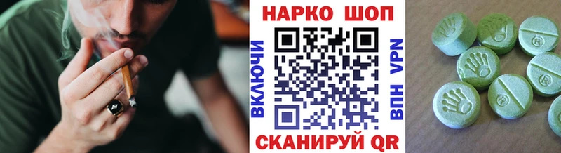 Купить наркоту Духовщина LSD-25  Меф  COCAIN 