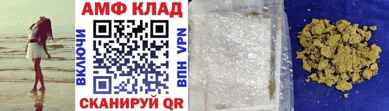 АМФЕТАМИН Розовый  наркотики  kraken ССЫЛКА  Духовщина 