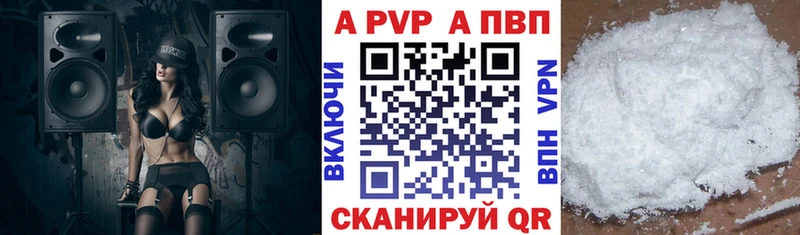МЕГА tor  Духовщина  Alpha-PVP мука  купить наркотик 