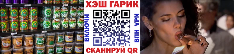 сколько стоит  Духовщина  Cannafood конопля 