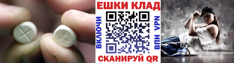 ЭКСТАЗИ XTC  blacksprut рабочий сайт  Духовщина 