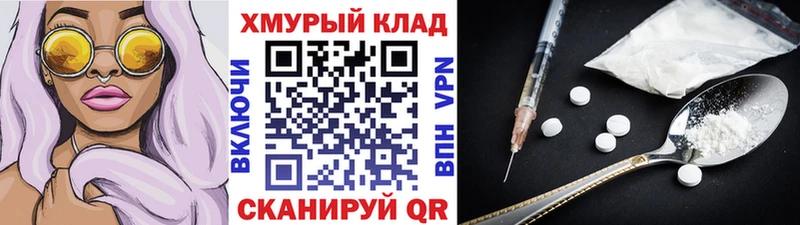 ГЕРОИН афганец OMG tor Духовщина