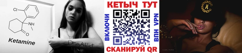 ссылка на мегу ссылки Духовщина КЕТАМИН VHQ