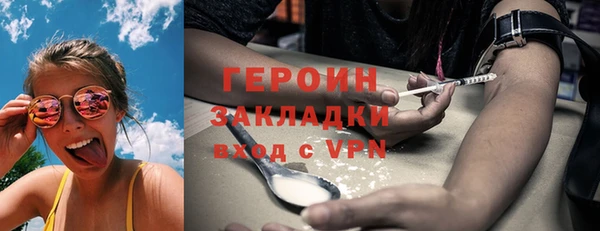 кокаин колумбия Горняк