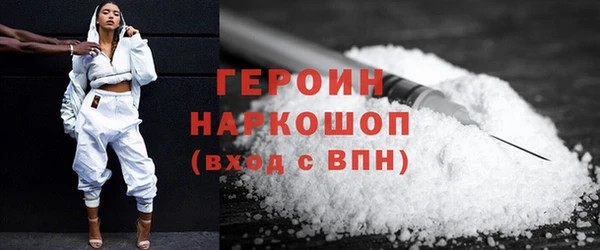 кокаин Гусиноозёрск