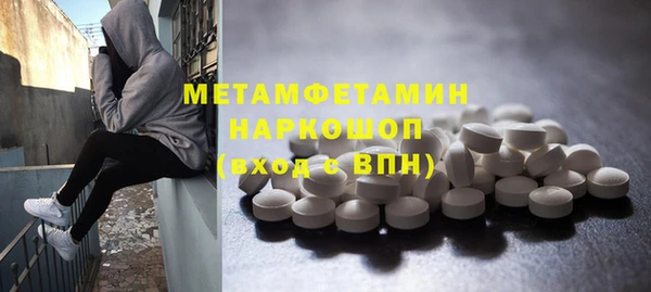 mix Горнозаводск