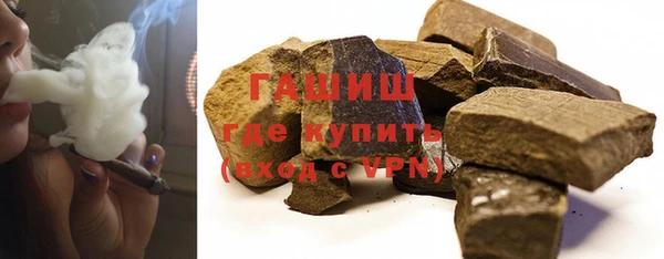 ALPHA PVP Бабаево
