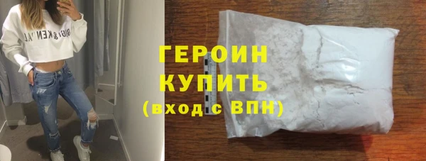 альфа пвп Гусь-Хрустальный