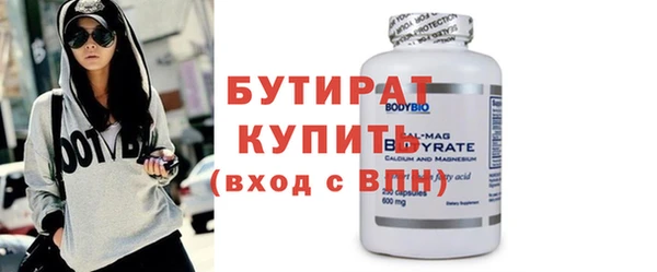 мяу мяу мука Ахтубинск