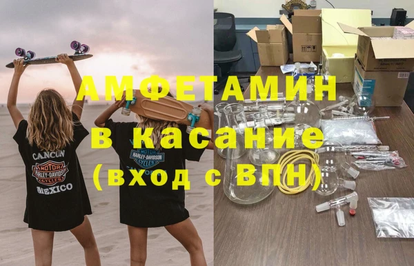 mix Горнозаводск