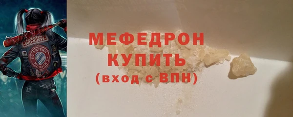 шишки Горно-Алтайск