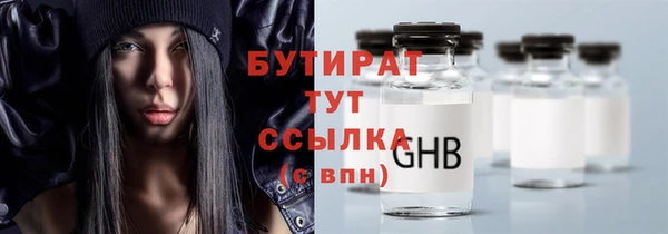 шишки Горно-Алтайск