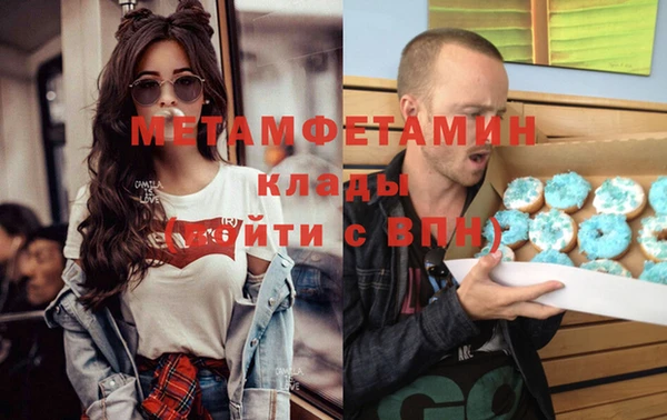 альфа пвп Гусь-Хрустальный