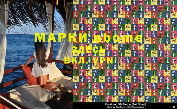 mix Горнозаводск