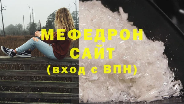 кокаин Гусиноозёрск