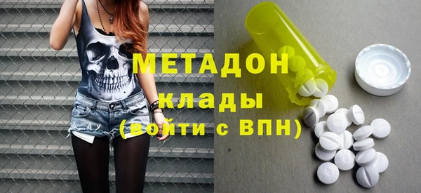 кокаин колумбия Горняк