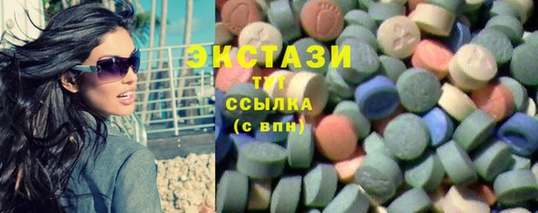 шишки Горно-Алтайск