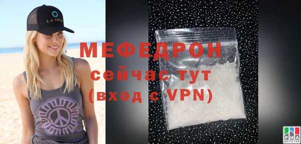 шишки Горно-Алтайск