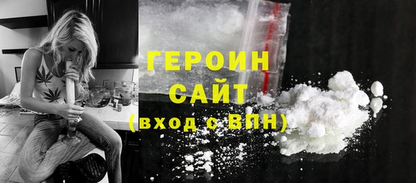 кокаин колумбия Горняк