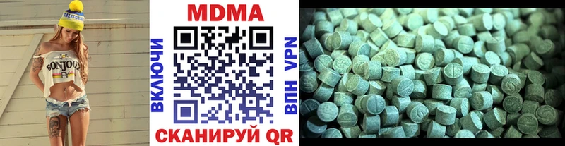 MDMA Molly  купить наркотики цена  KRAKEN онион  Духовщина 
