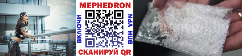 Мефедрон 4 MMC  Духовщина 