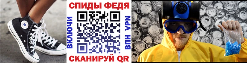 закладки Духовщина Первитин витя