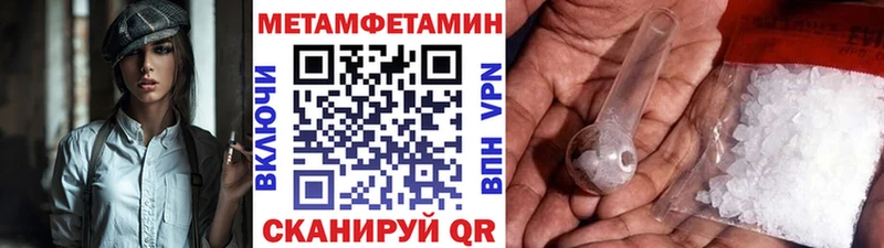 Первитин Декстрометамфетамин 99.9% Духовщина