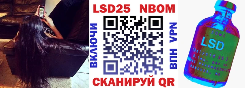 Наркотические марки 1500мкг  Духовщина 