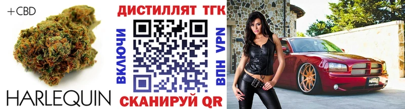 ТГК Wax  Духовщина 