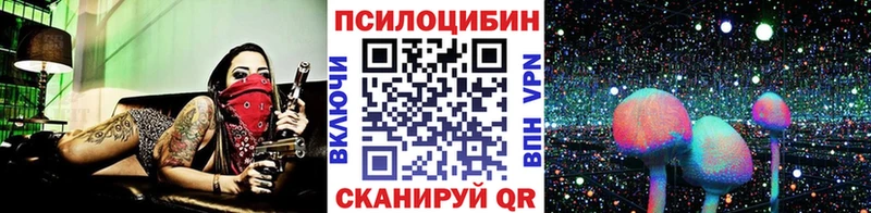 Псилоцибиновые грибы Magic Shrooms  Духовщина 